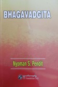 Bhagawadgita